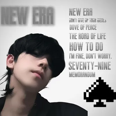 New Era新紀元