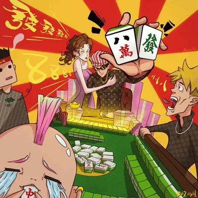 8個8