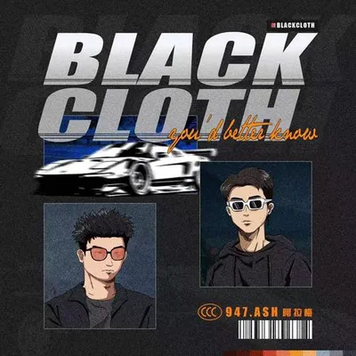 黑夾克