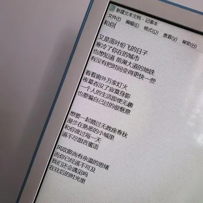 和你 demo