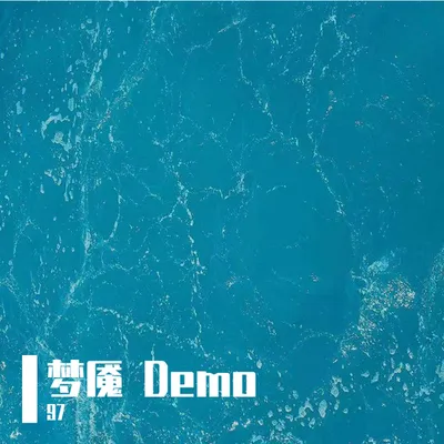 夢魘 Demo