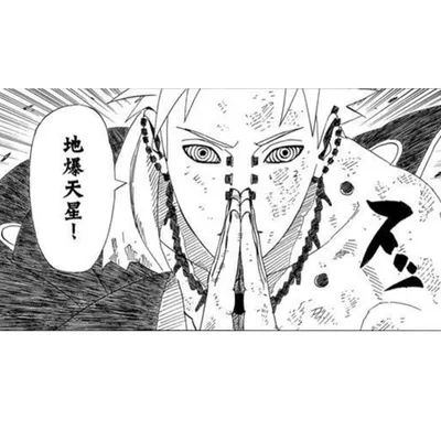 【已售】 天 道 佩 恩