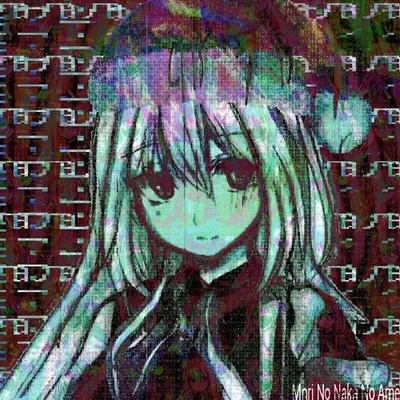 Mori No Naka No Ame