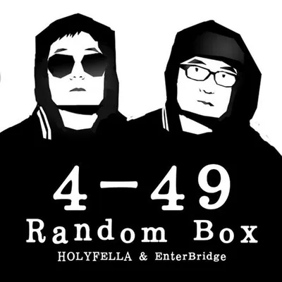 Random Box Part.2