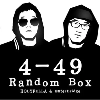 Random Box Part.1