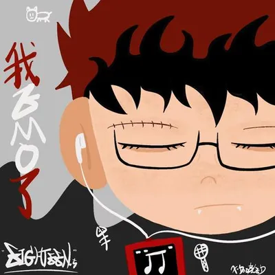 逃離吧就現在