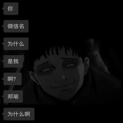 你
