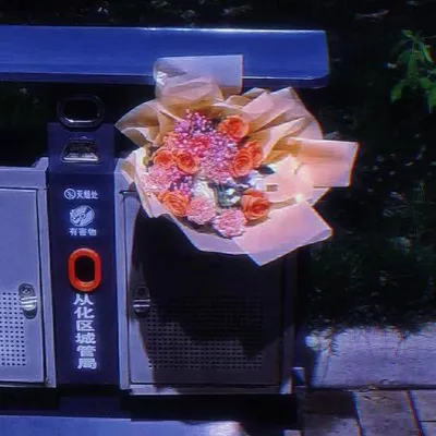 我有在想你