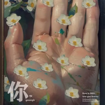 你