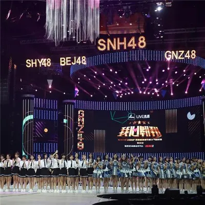 SNH48 GROUP第四屆偶像年度人氣總決選預熱場