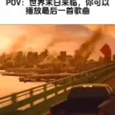 趕綿羊