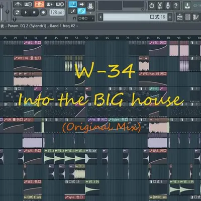 Into the BIG house
