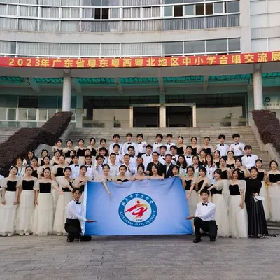 陸豐市甲子中學合唱團