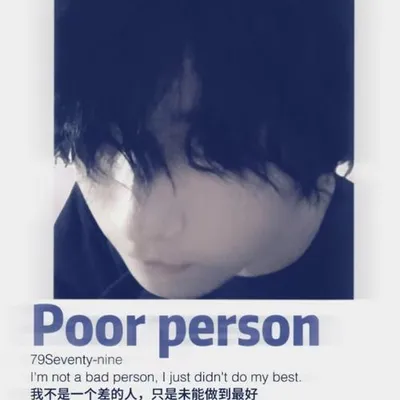 Poor person