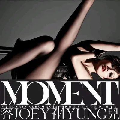Moment