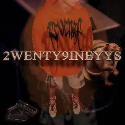 29存在的證明
