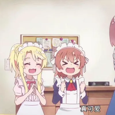 喵內噶~