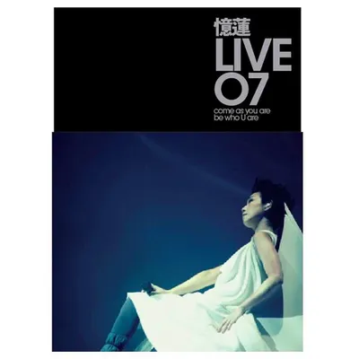 憶蓮 Live 07
