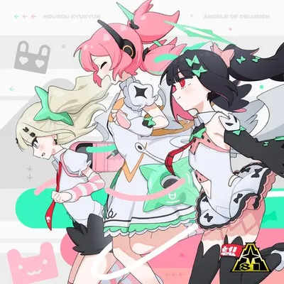妄想きゅきゅん (feat. MOSAIC.WAV)