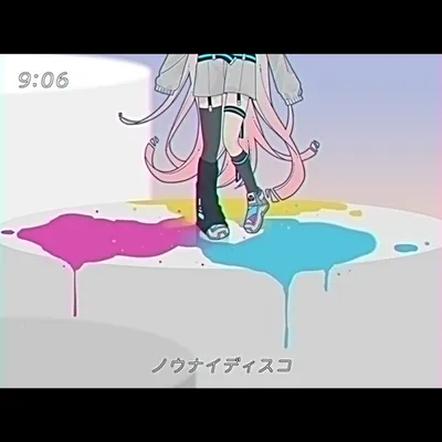 ノウナイディスコ (feat. IA AI)