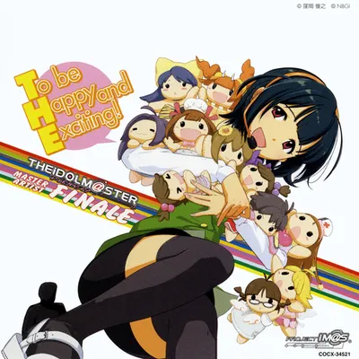 THE IDOLM@STER MASTER ARTIST FINALE