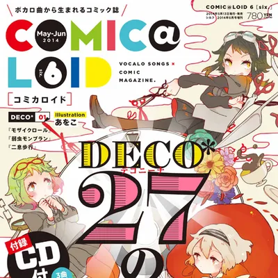 DECO*27~1,2,3 Covers!~