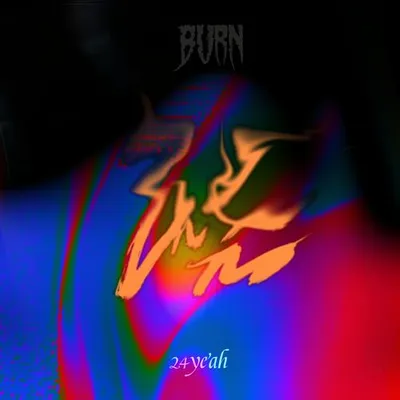燒