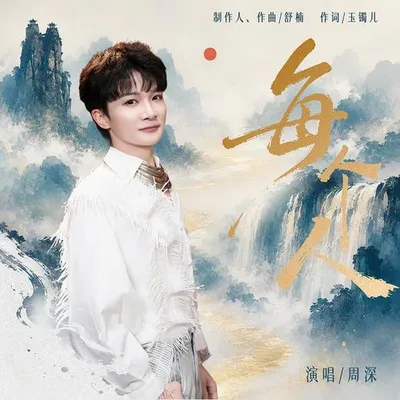 每個人