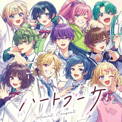 ハートブーケ (feat. HoneyWorks Guest Vocal) 專輯封面