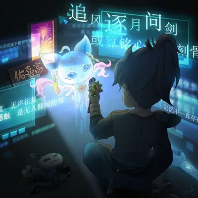 佑喜齋 專輯封面