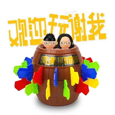 歡迎玩謝我