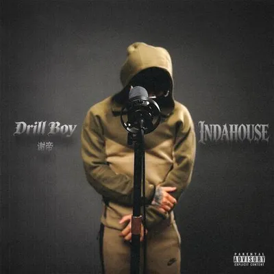 Drill Boy