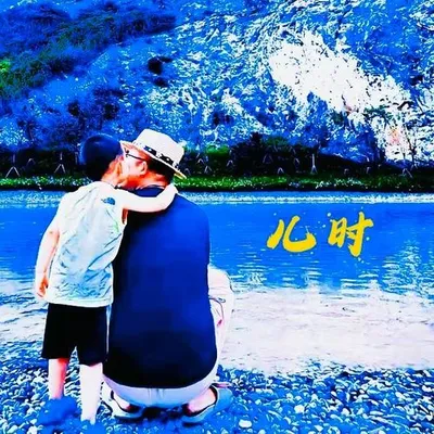 兒時 專輯封面