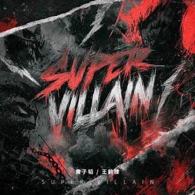 SUPER VILLAIN