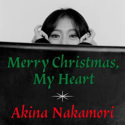 Merry Christmas, My Heart