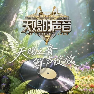 親愛的你，好久不見