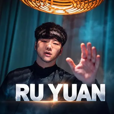 Ru Yuan 專輯封面