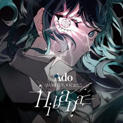 Ado WORLD TOUR “Hibana” (Live At さいたまスーパーアリーナ, 2025) 專輯封面