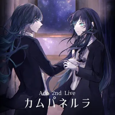Ado 2nd Live『カムパネルラ』 (Live At Saitama Super Arena, 2022) 專輯封面