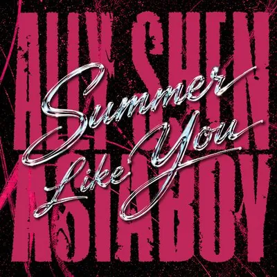 SUMMER LIKE YOU (Feat. Asiaboy 禁藥王) 專輯封面