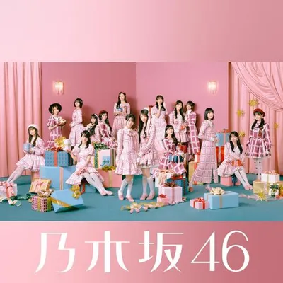 純粋とは何か?