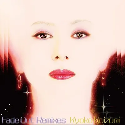 Fade Out Remixes 專輯封面