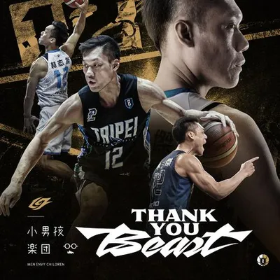 Thank You Beast 專輯封面