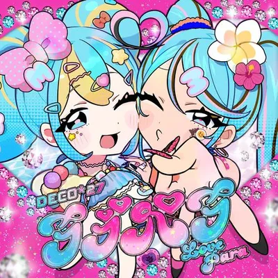 ラブパラ 專輯封面