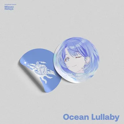 海奏ララバイ 專輯封面