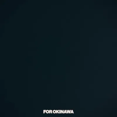 ありふれた世界の果てに (feat. Awich, CHICO CARLITO, ONE OK ROCK & Paledusk)