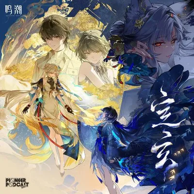 定玄