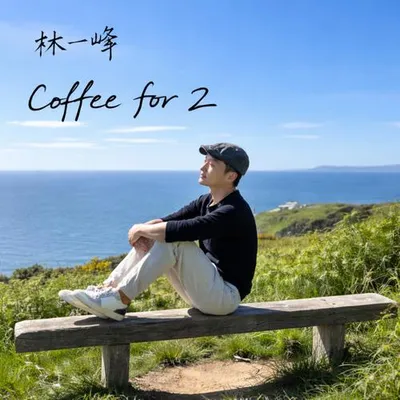 Coffee for 2