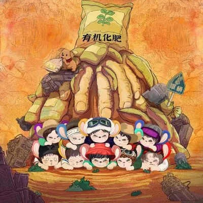 場外隊友