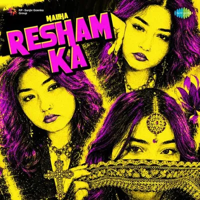 Resham Ka